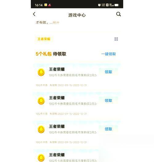 加成皮肤怎样才能得到 获取条件是什么