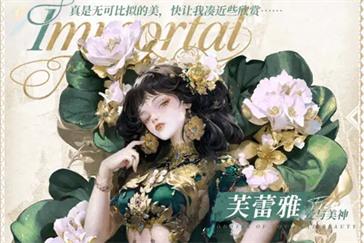 不朽箴言芙蕾雅怎么玩 芙蕾雅玩法教学