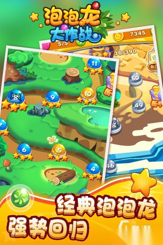 2025小时候玩的经典游戏下载 好玩的童年游戏有哪些