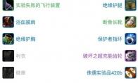 魔兽世界plus二阶段输出战士boss战攻略