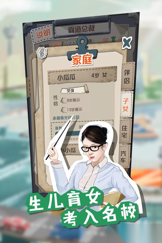一亿小目标 新手易忽略的那些关键问题