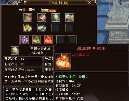 征途2s刀客新技能大揭秘 全面解析刀客新技能特性