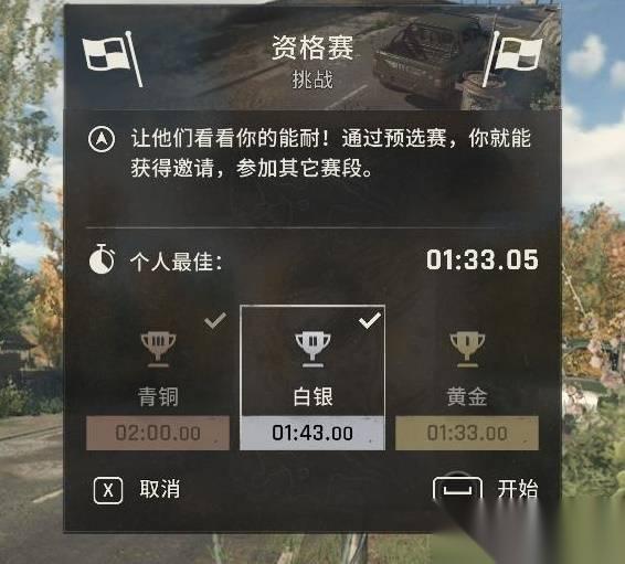消逝的光芒困兽 新手游玩技巧推荐 新手注意事项讲解
