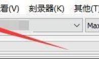 JetBee如何设置启用最佳功率调整功能