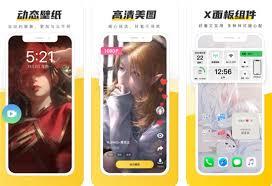 元气桌面壁纸如何关闭自动续费