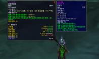 魔兽世界tbc海巫外衣怎么样