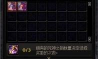 DNF 死神之钥获取攻略