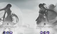 诛仙世界影合欢PVE玩法攻略