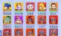 梦幻西游网页版寻梦花果山机关怎么过