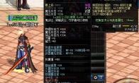 DNF 引领时代的经典装备