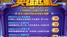 洛克王国 宠物装备获得方法