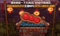DNF 夜市大亨预热主播NPC位置汇总