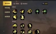 DNF手游鬼泣PVP怎么加点