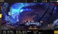 dnf手游罗特斯门槛多少