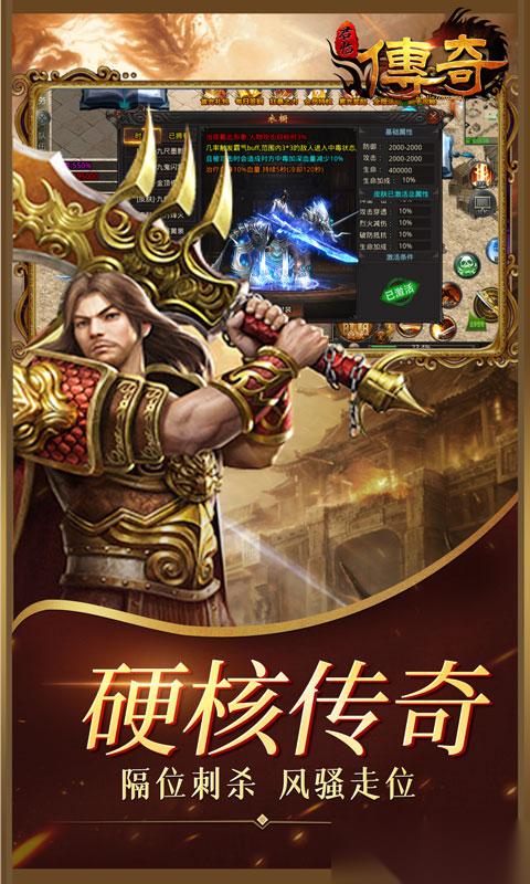 君临传奇 切割刀刀爆 新手攻略 从零起步称霸沙城的终极指南