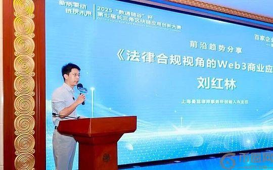 为什么稳定币是区块链最佳落地赛道