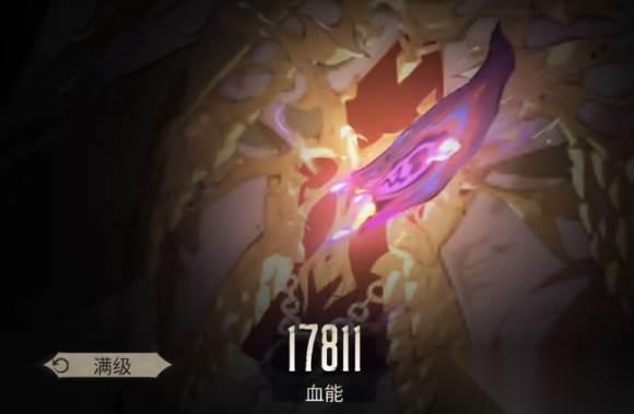 银与绯阿加雷斯强度