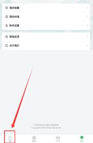 独秀云如何阅读书籍