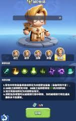 勇者联盟牧师秘境攻略是什么