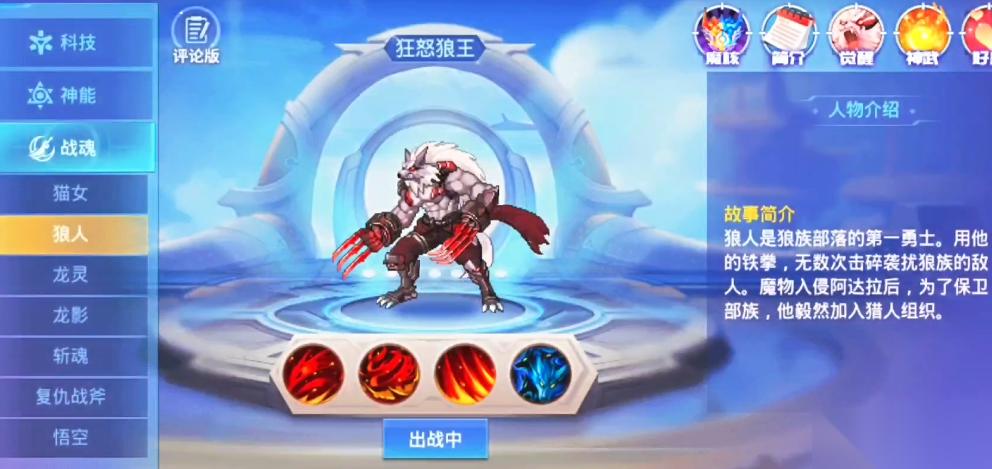 时空猎人人物哪个好