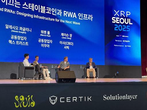 CertiK 亮相 XRP SEOUL 2025：探讨稳定币与 RWA，强化韩国市场布局