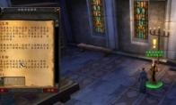 魔兽世界plus牧师苦修符文怎么获得