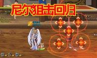DNF 男弹药CP系统演示