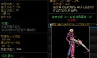 dnf男弹药胜负之役步枪属性怎么样