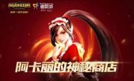 LOL 神秘钥匙怎么获得
