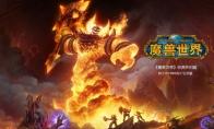 魔兽世界 怀旧服狮王之力药剂介绍