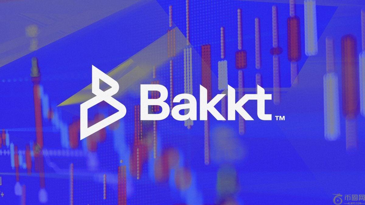 加密货币专家 Mike Alfred 加入 Bakkt 董事会后，Bakkt 股价上涨逾 40%