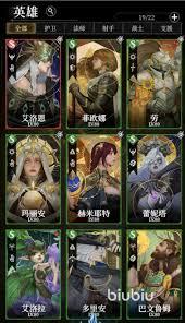 地下城堡4角色天赋如何选择
