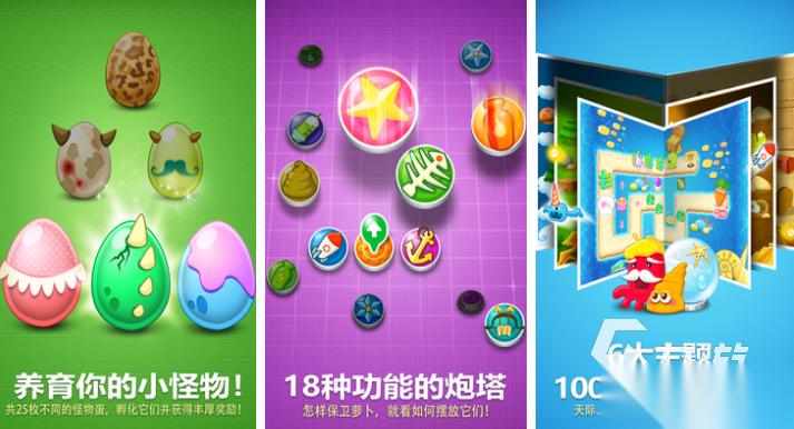 十年前有个塔防游戏叫什么单机 经典的塔防游戏叫什么2025