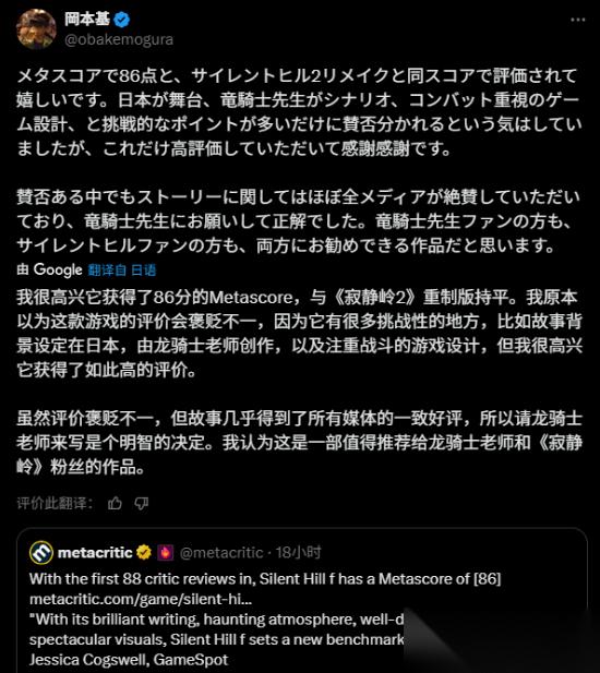 寂静岭f媒体解禁 M站86分，购标准版立省29元