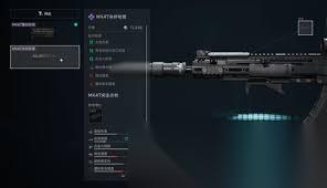 三角洲行动中MK47怎么改装