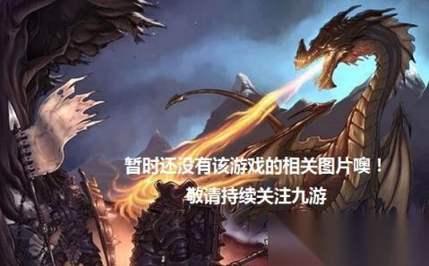 陆军武装直升 手残和大佬的体验两极分化
