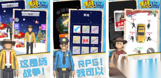 好玩的西部牛仔游戏有哪些 2025耐玩的西部牛仔手游盘点