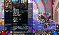DNF 名字好听但没用的装备