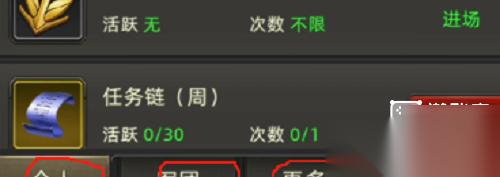诺亚传说口袋版零氪搬砖核心策略