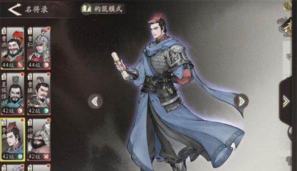 三国望神州魏国阵容怎么搭配 魏国阵容搭配推荐