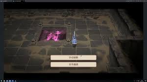 长生天机降世中州主线通关方法
