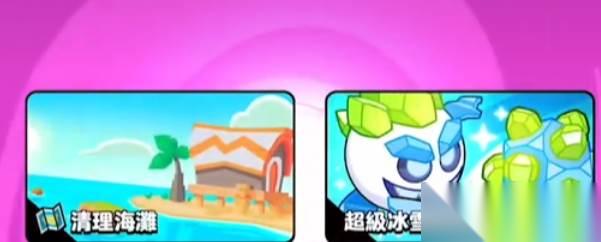 爆裂小队超级冰雪精灵事件