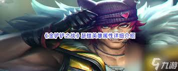 金铲铲如何克制瑟提