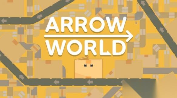 Arrow World 演绎纸箱解谜 纯图标设计打破语言壁垒