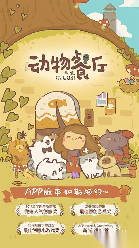 2025年最火手游有哪些 受欢迎度最高的手游推荐