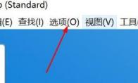 Bandizip如何设置将文件自动解压到指定文件夹