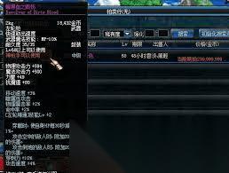 DNF被忘却的记录好不好用