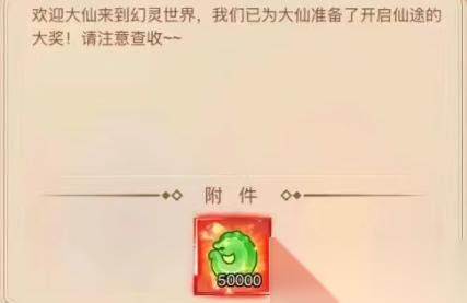口袋诛魔兑换码礼包福利合集2025