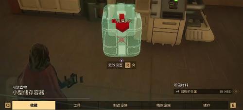 沙丘觉醒如何修理装备工具 沙丘觉醒修理装备工具办法介绍