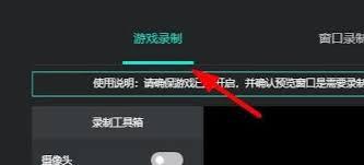 醒图如何保存模板